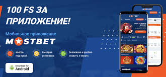 Mostbet BD: User Evaluations and Experiences in Online Betting Mostbet BD: User Evaluations and Experiences in Online Betting
